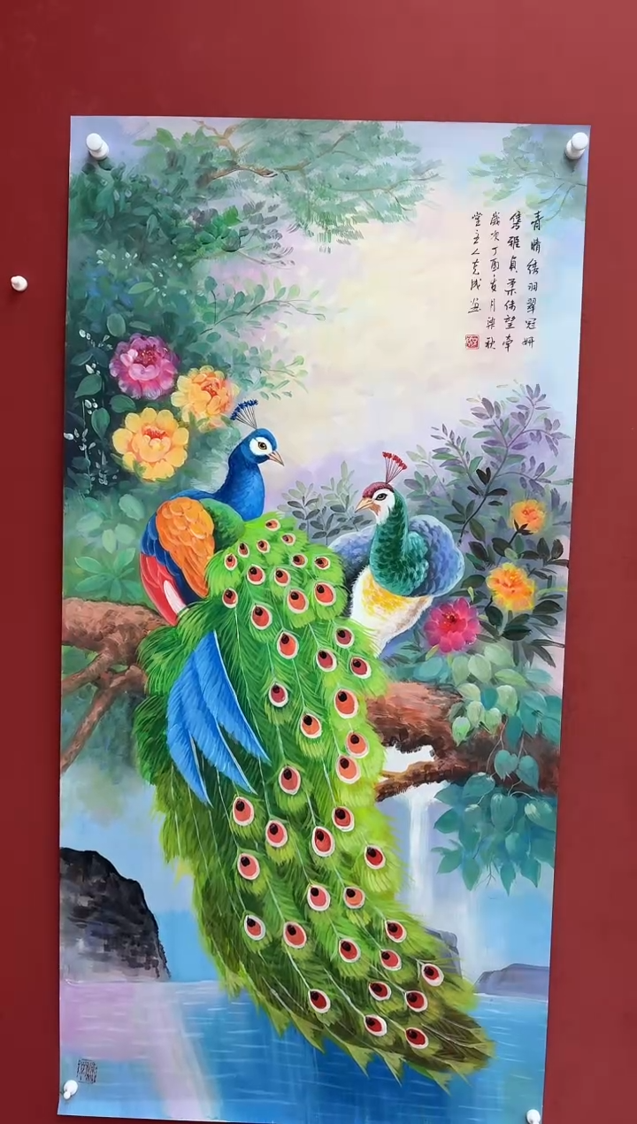 国画李克成专场 国画作品