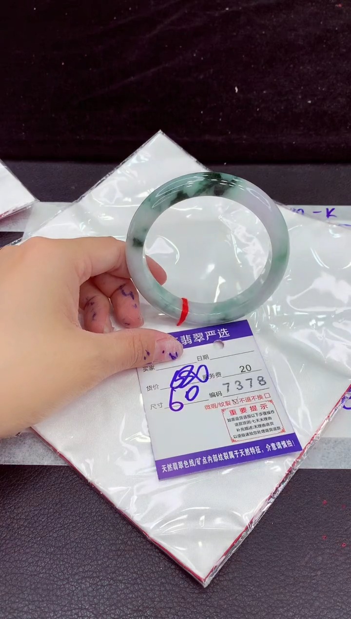 未镶嵌手镯翡翠1