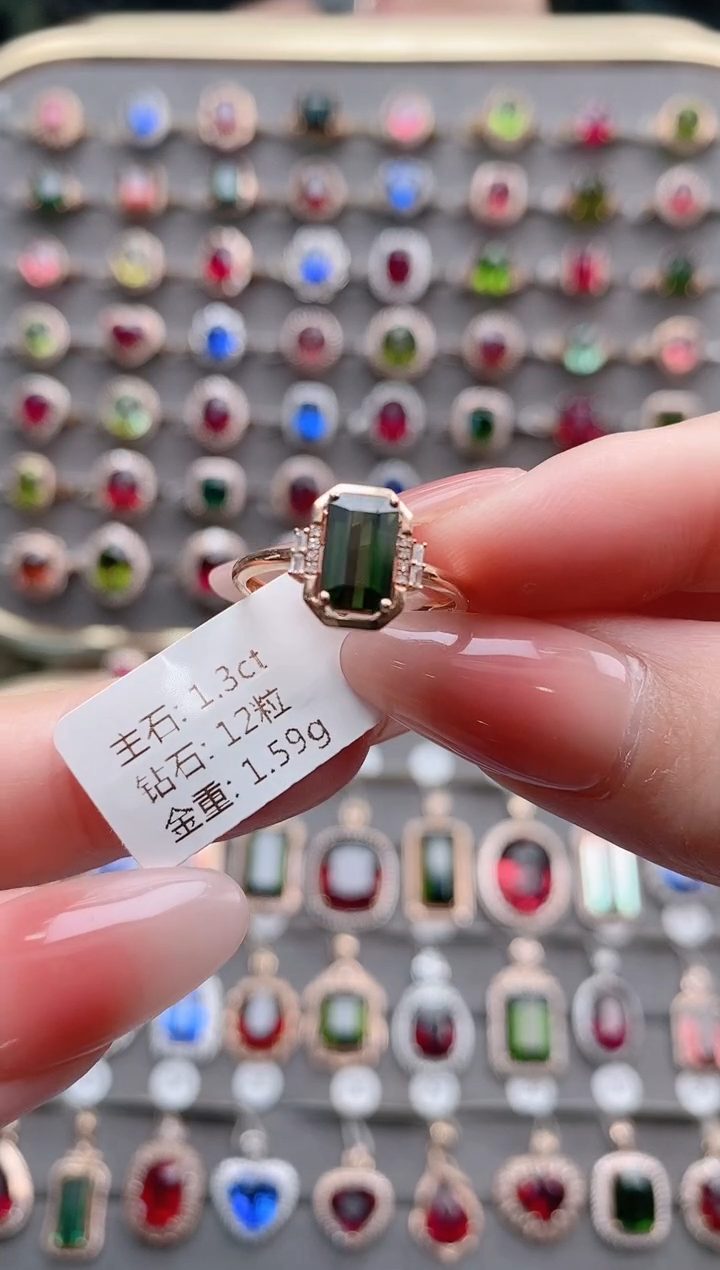 【闪购商品】碧玺戒指18K金镶嵌1.3克拉