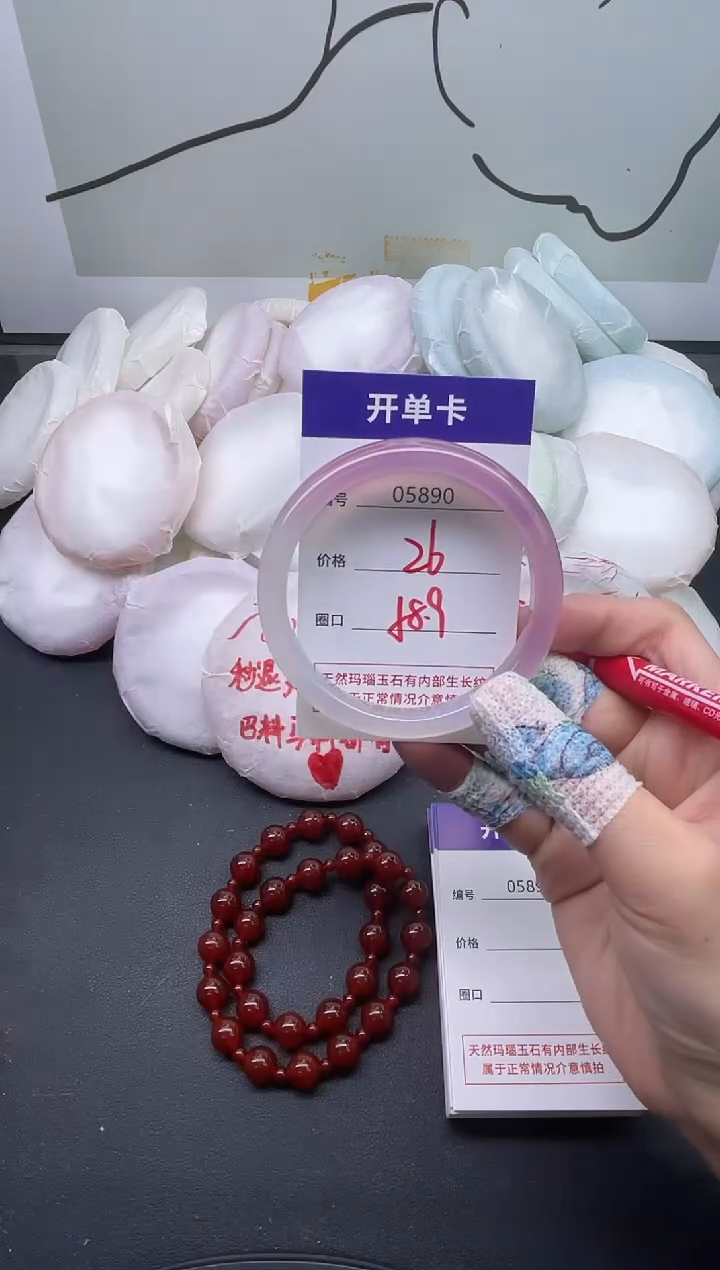 手镯玛瑙/玉髓未镶嵌5890