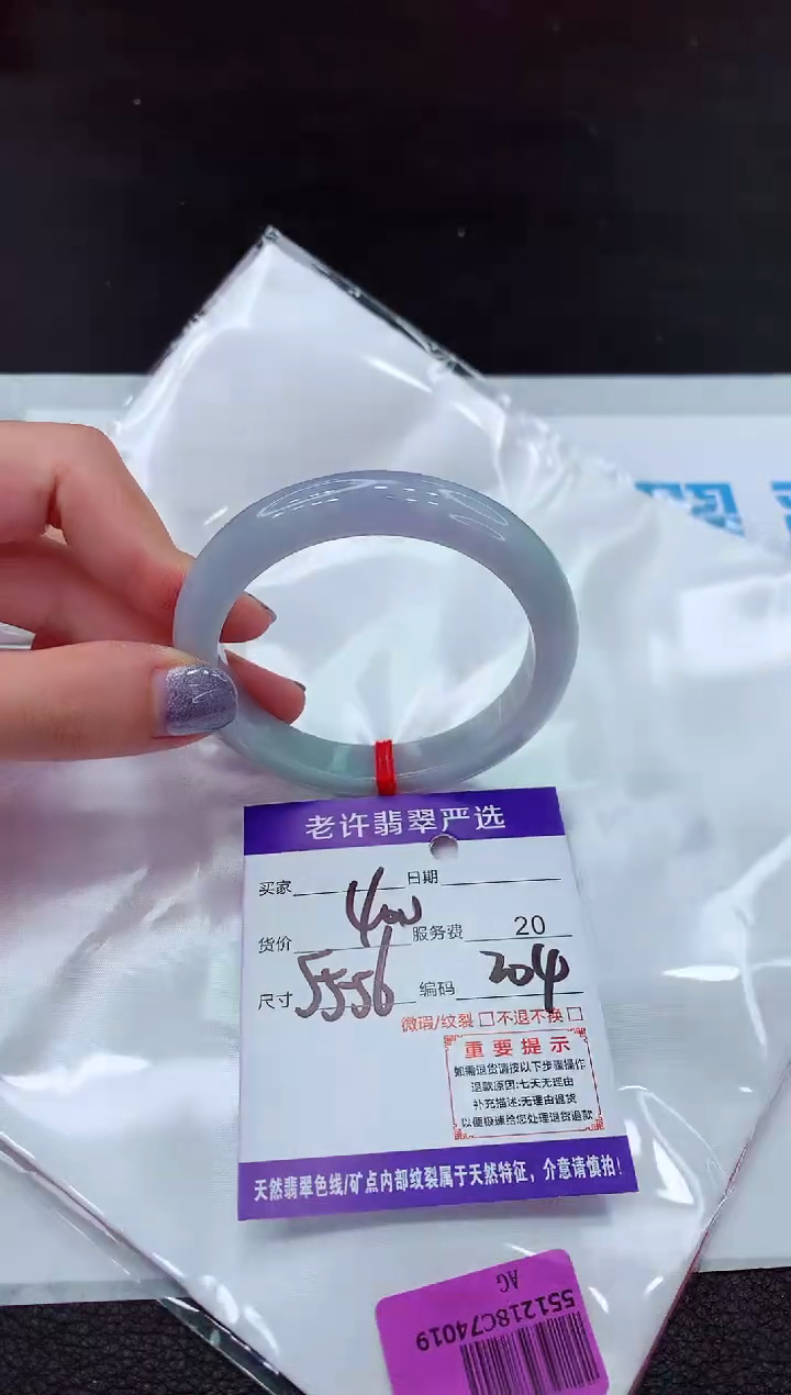 【闪购商品】翡翠手镯未镶嵌111111111111