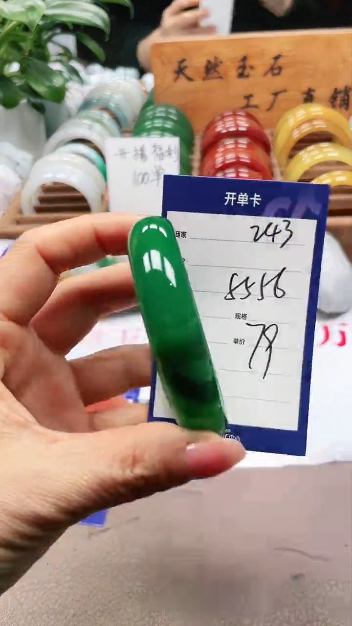 【闪购商品】玛瑙/玉髓手镯未镶嵌a243 5556多样性发货