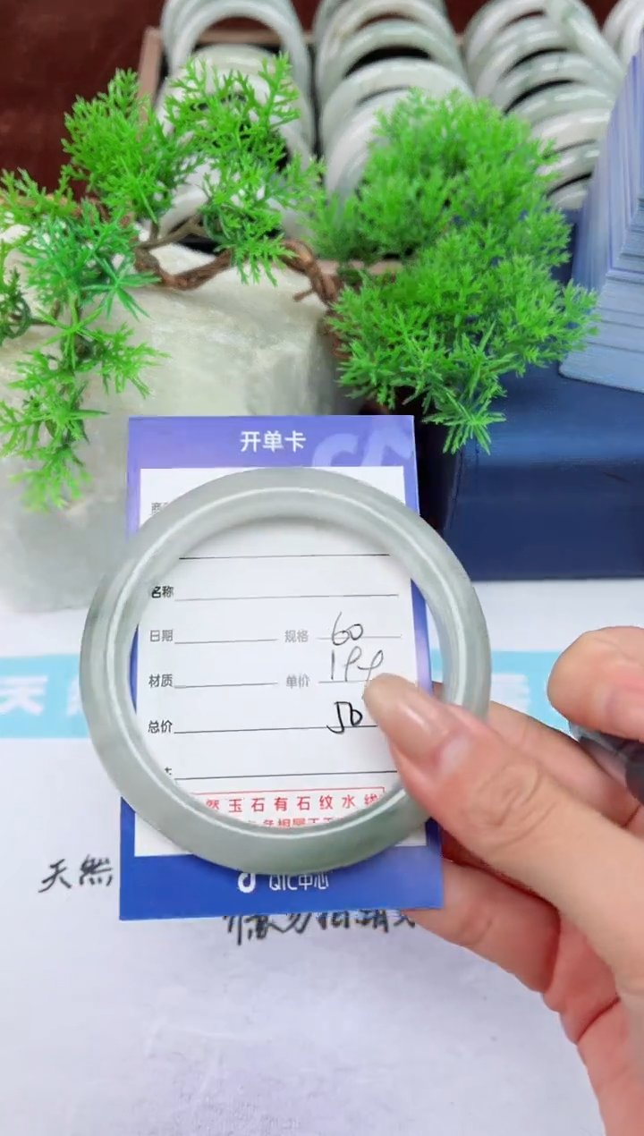 【闪购商品】石英质玉手镯未镶嵌50