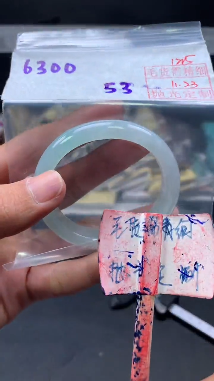 未镶嵌手镯定制翡翠拍一发一135