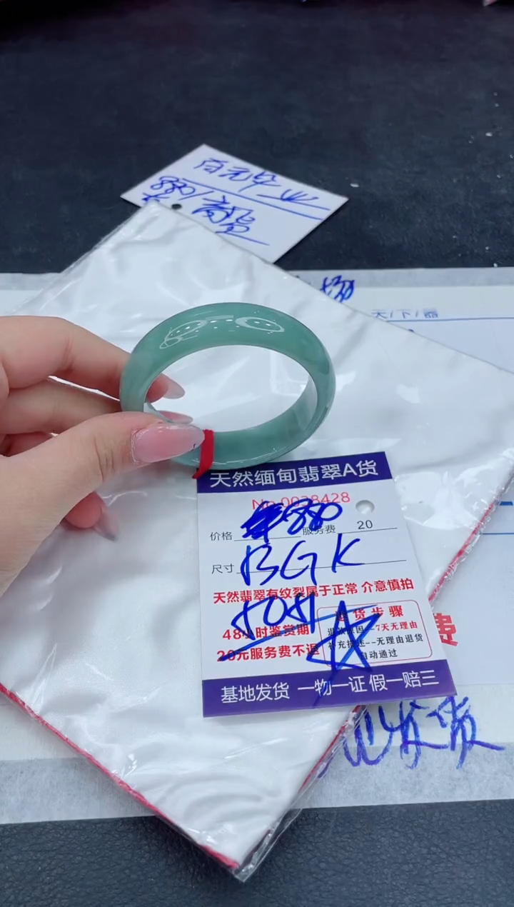 【闪购商品】翡翠手镯未镶嵌111111111111
