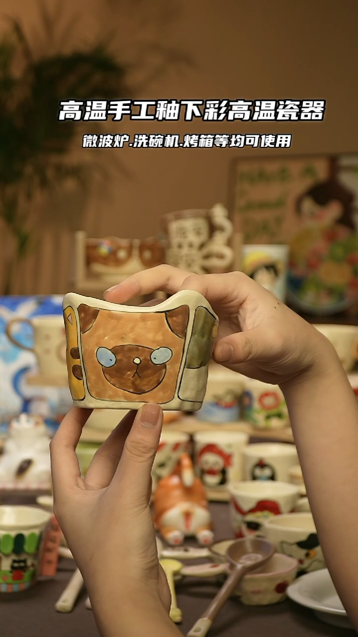 【闪购商品】陶瓷景德镇可爱文创@A622