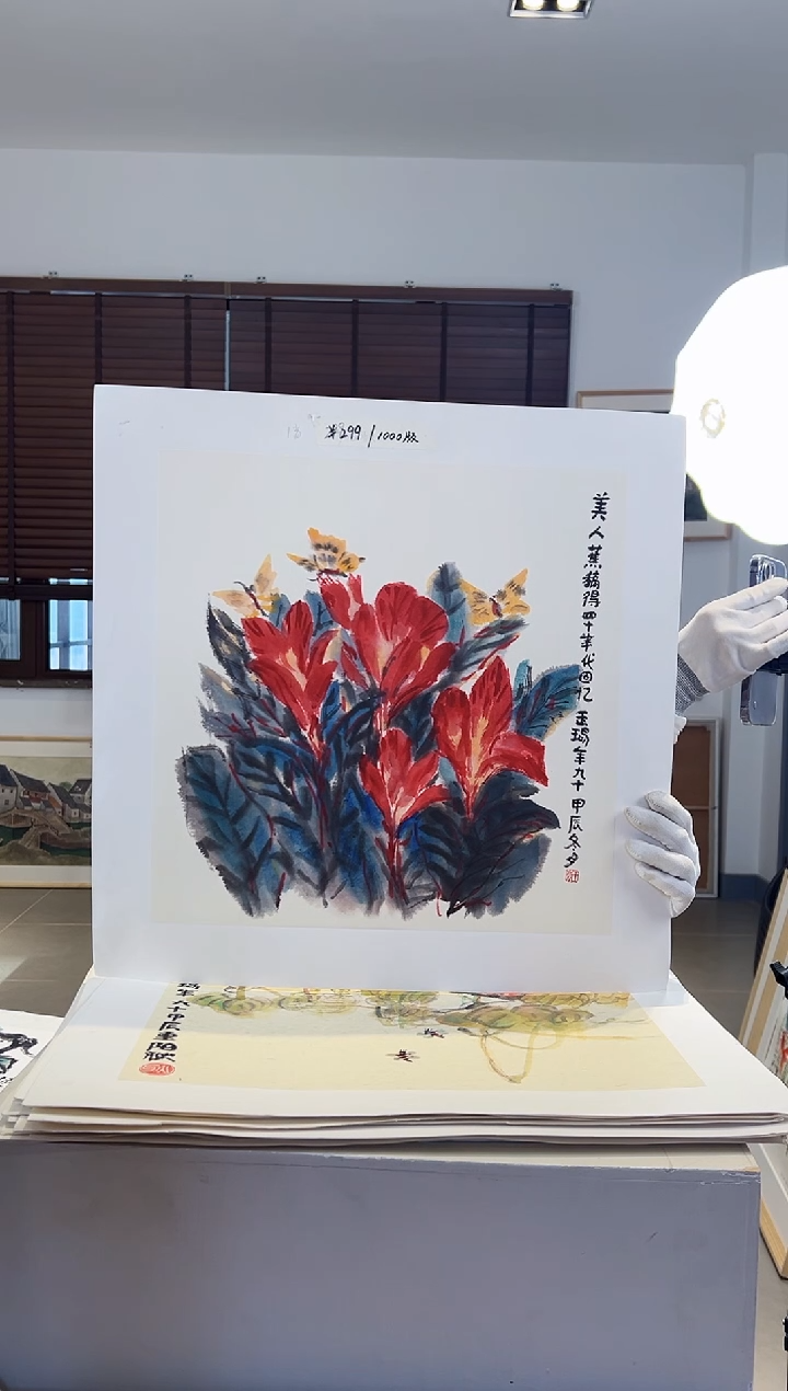 【闪购商品】版画耿玉琨限量作品亲签盖章版画S