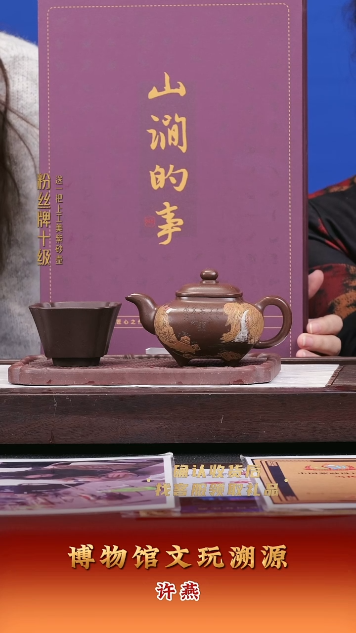 茶壶紫砂紫砂壶56