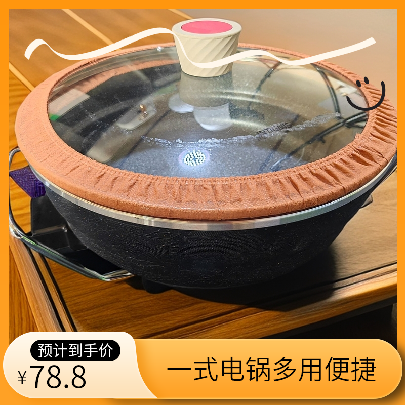 「新疆包邮」一式电热锅4L多功能涮烤锅火锅烙饼锅