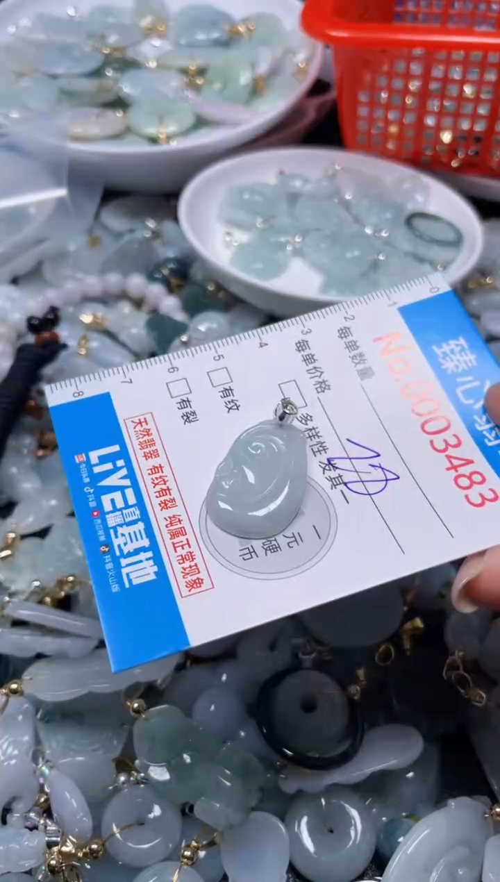 颈饰未镶嵌翡翠3483