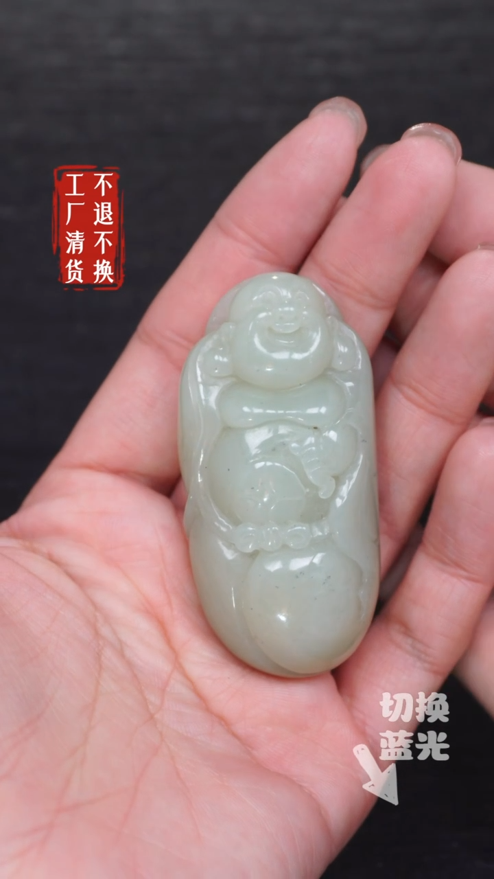 【闪购商品】和田玉挂件未镶嵌330工厂抛货 不退不换矿点