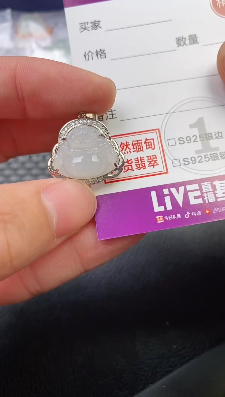 翡翠银S925镶嵌颈饰小*挂件