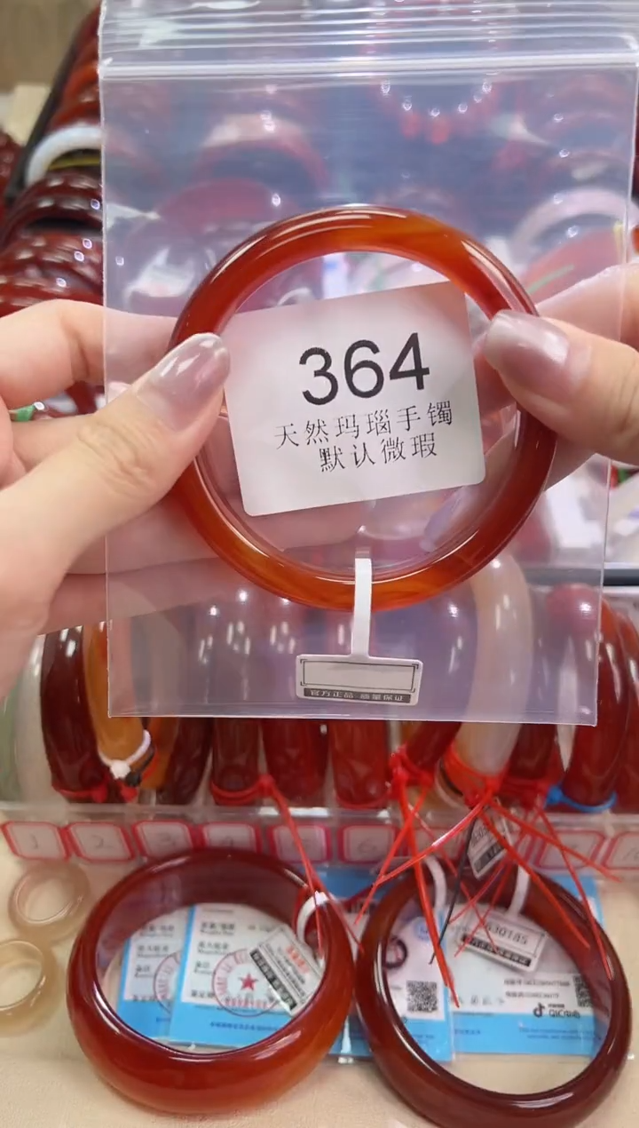 手镯玛瑙/玉髓未镶嵌61.4圈口*364