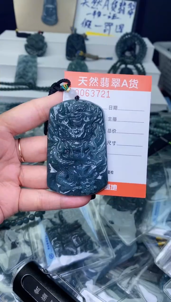 【闪购商品】翡翠颈饰未镶嵌········