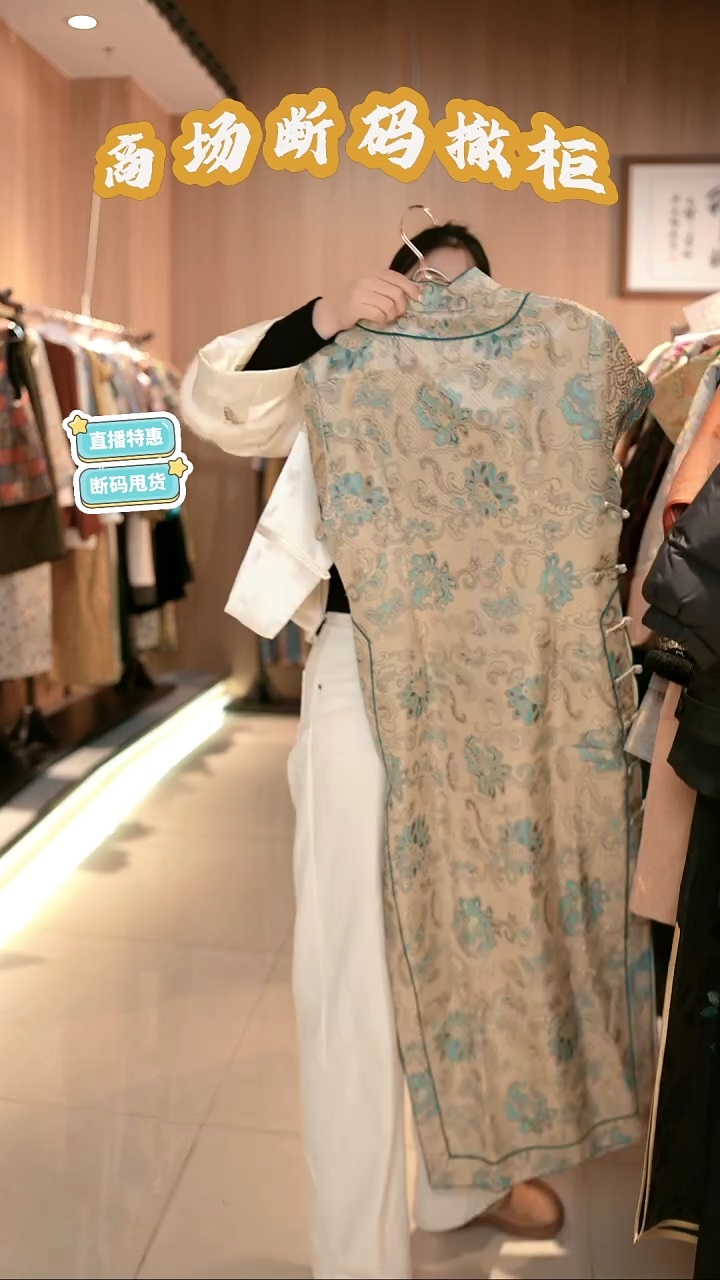 C57 3L码 新中式国风