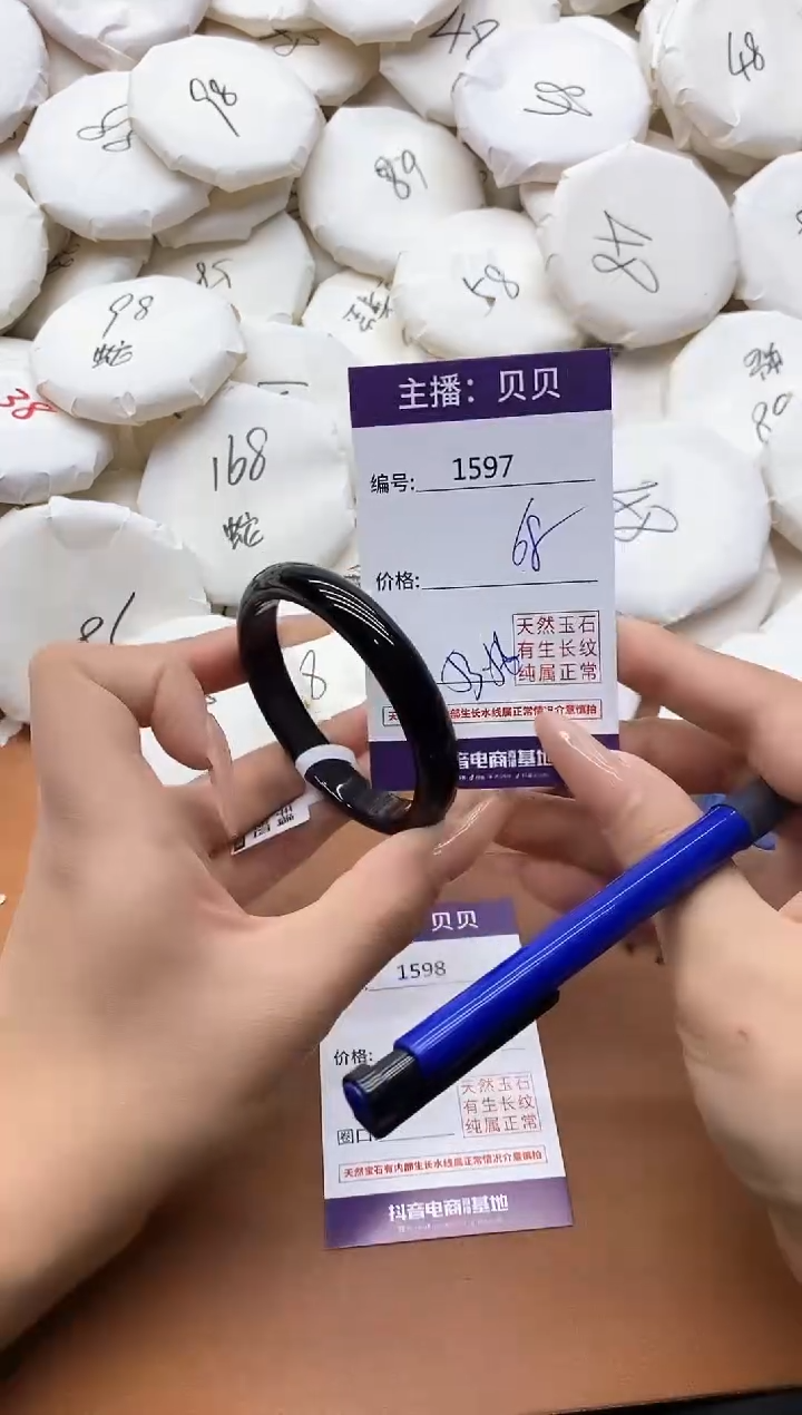 【闪购商品】玛瑙/玉髓手镯未镶嵌1597