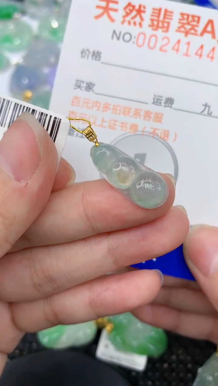 【闪购商品】翡翠颈饰18K金镶嵌111111111