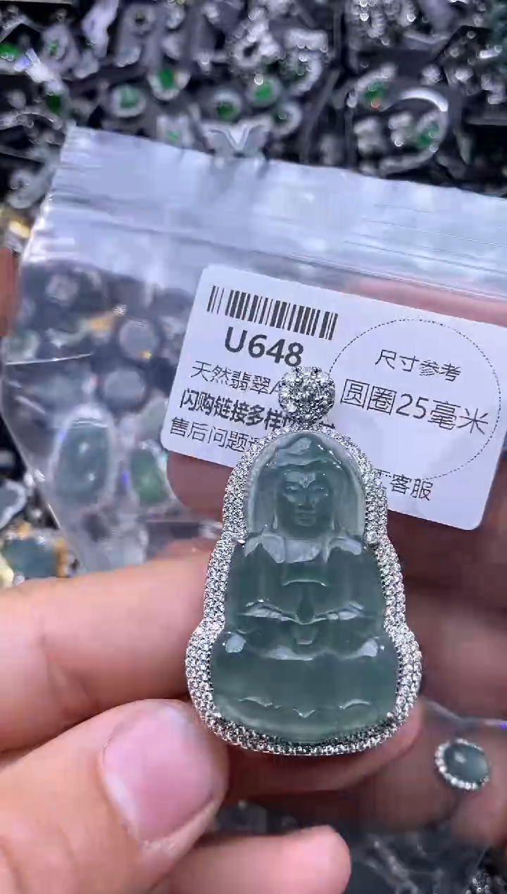 【闪购商品】翡翠颈饰未镶嵌U648吊坠