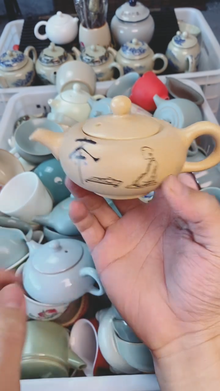 【闪购商品】（轻轻微瑕）茶具茶壶茶碗茶杯