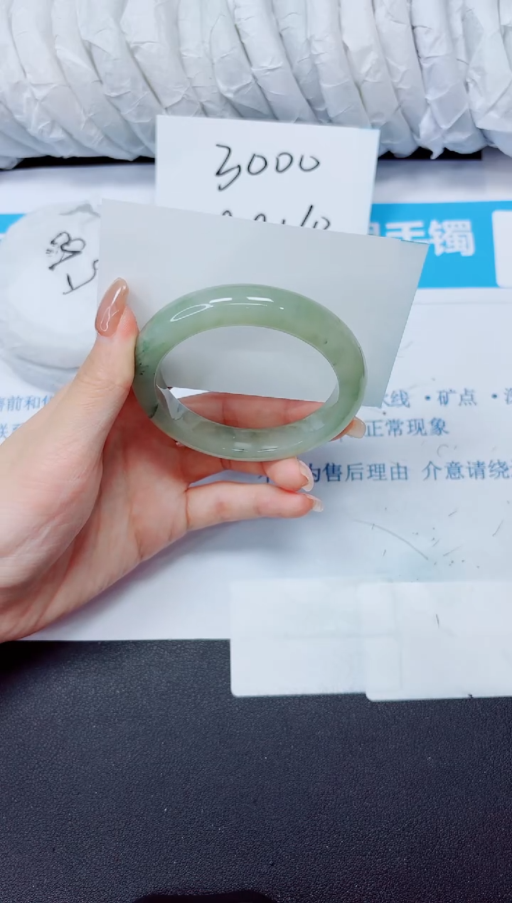 石英质玉手镯未镶嵌25/52.6