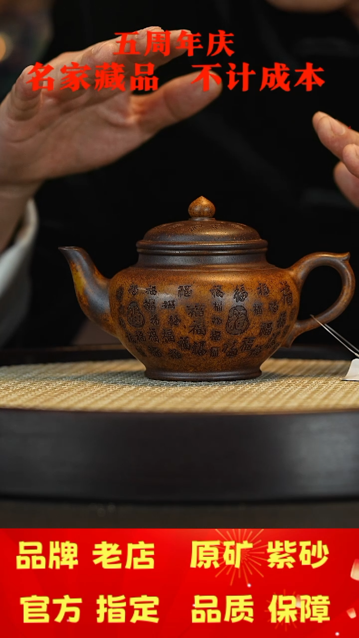 【闪购商品】紫砂茶壶宜兴茗壶正品高端紫砂壶