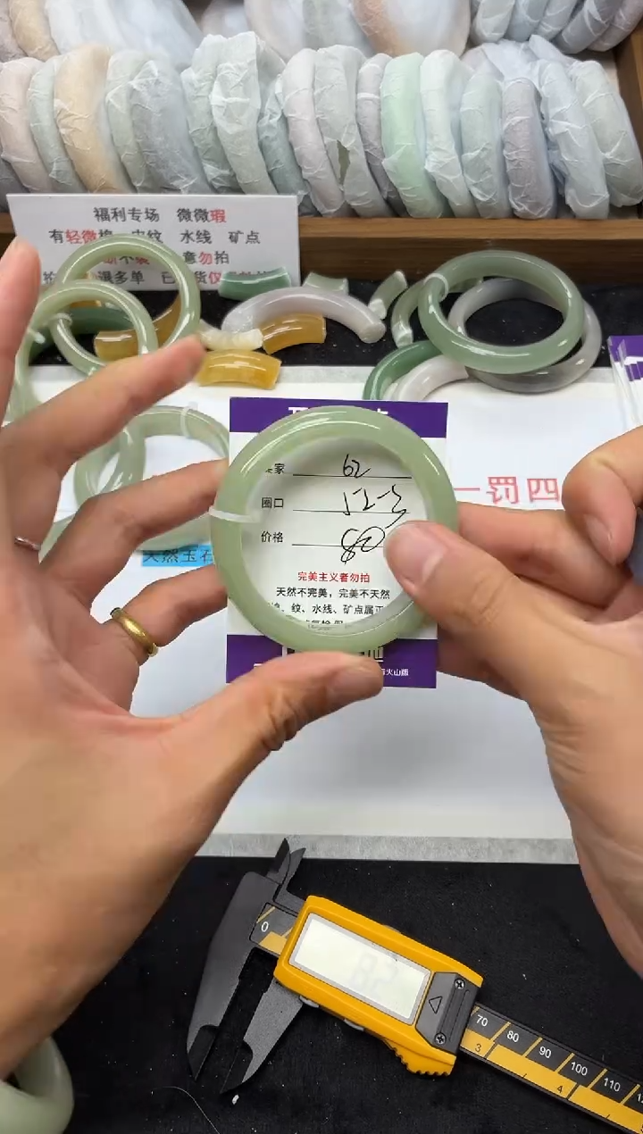 未镶嵌手镯石英质玉62