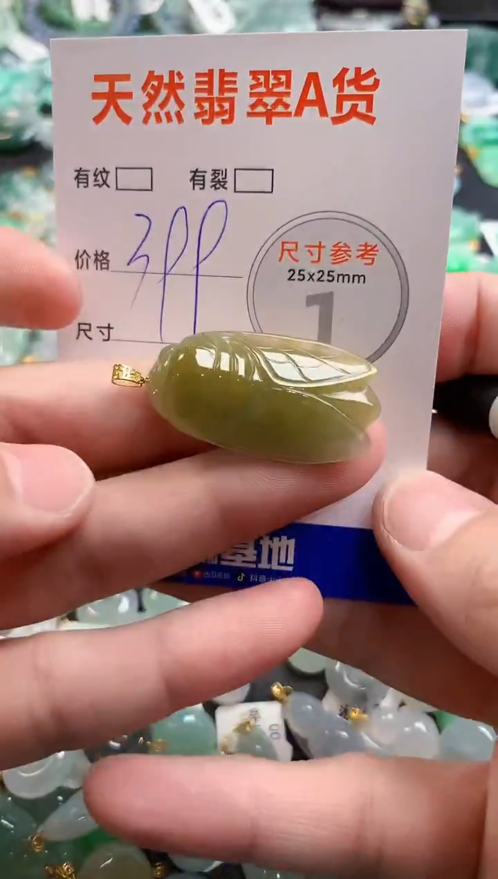 颈饰18K金镶嵌翡翠1037683624