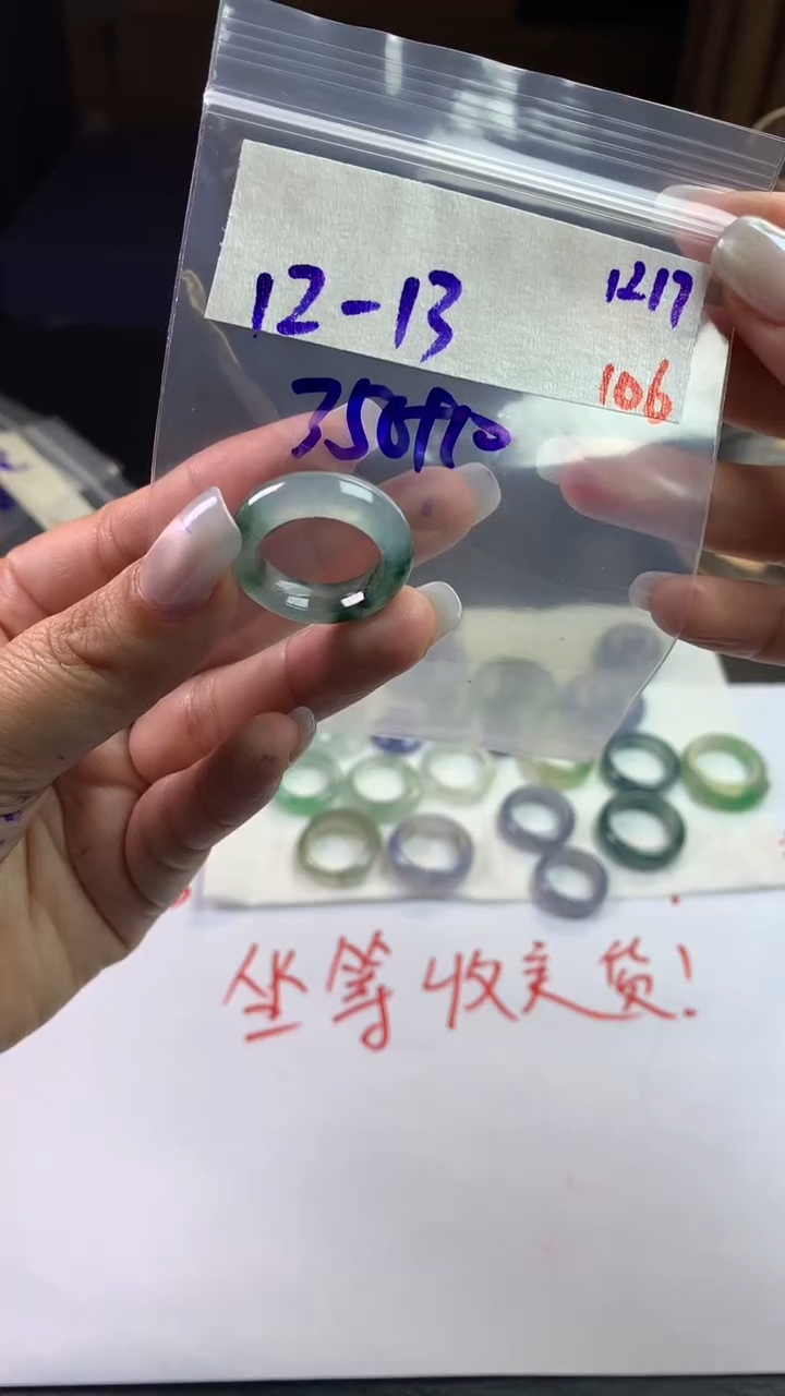 未镶嵌定制翡翠毛货需精细抛光拍一发一