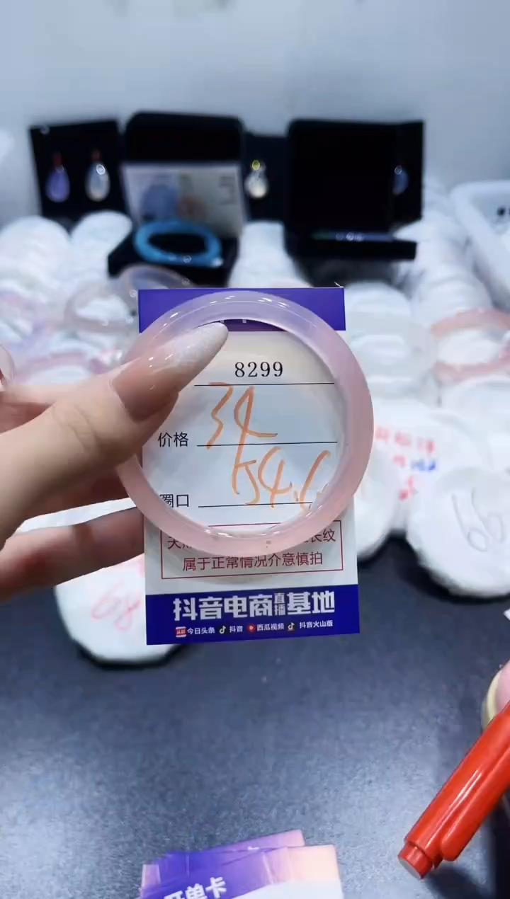 玛瑙/玉髓手镯未镶嵌8299