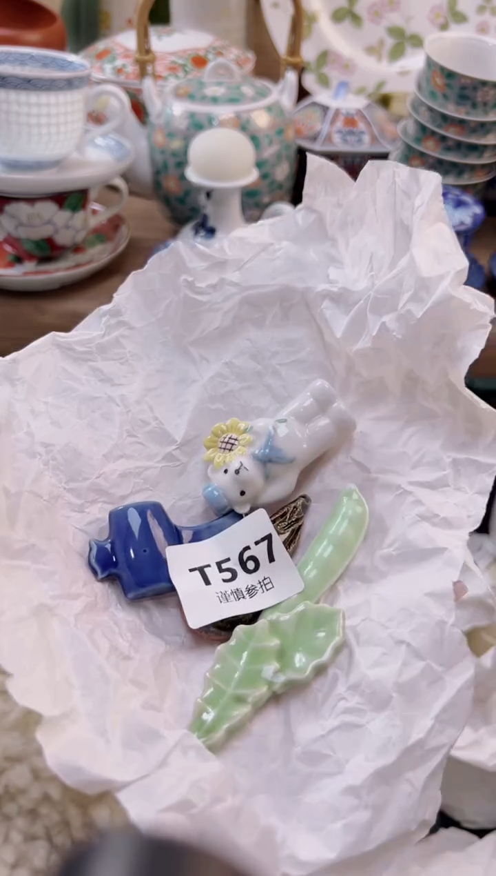 【闪购商品】杯             567