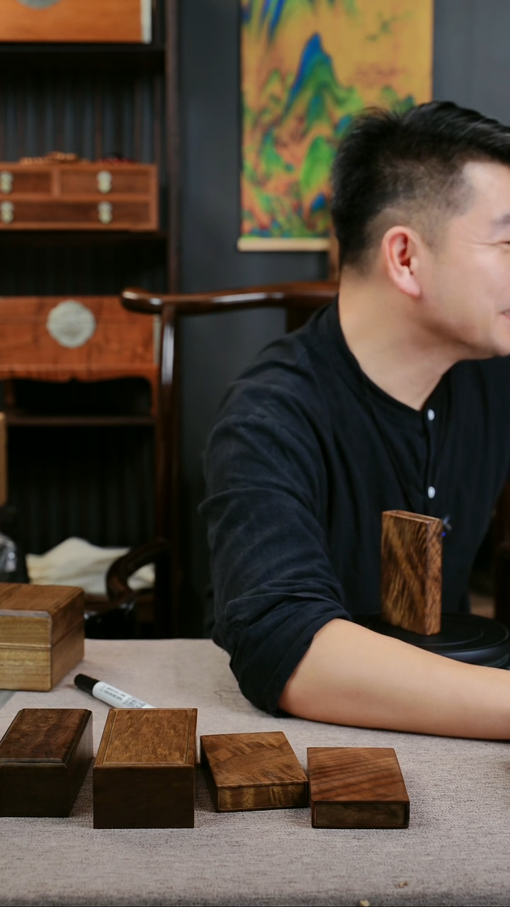 金丝楠墨*金丝楠木抽屉式收纳盒