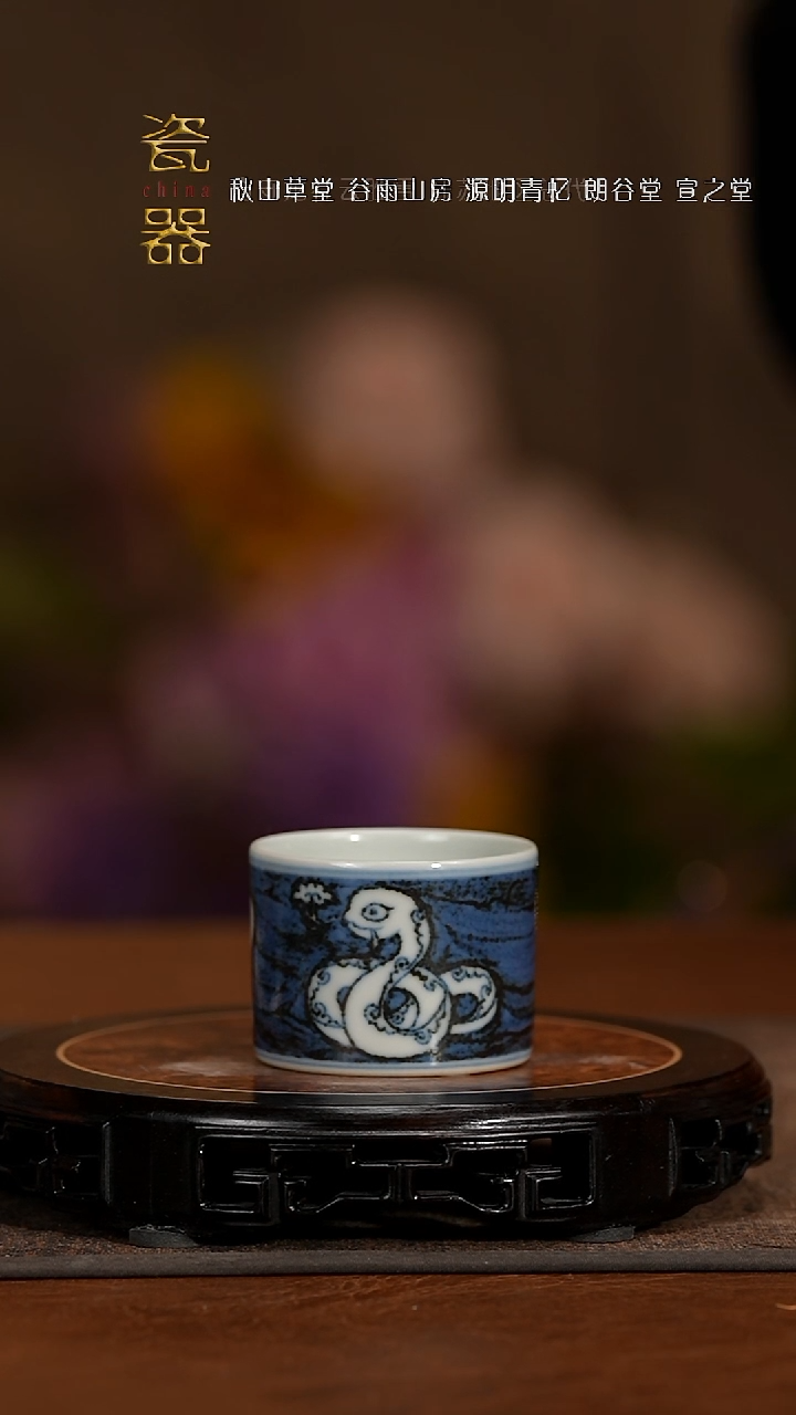 【闪购商品】与泥搏斗 幻化成瓷