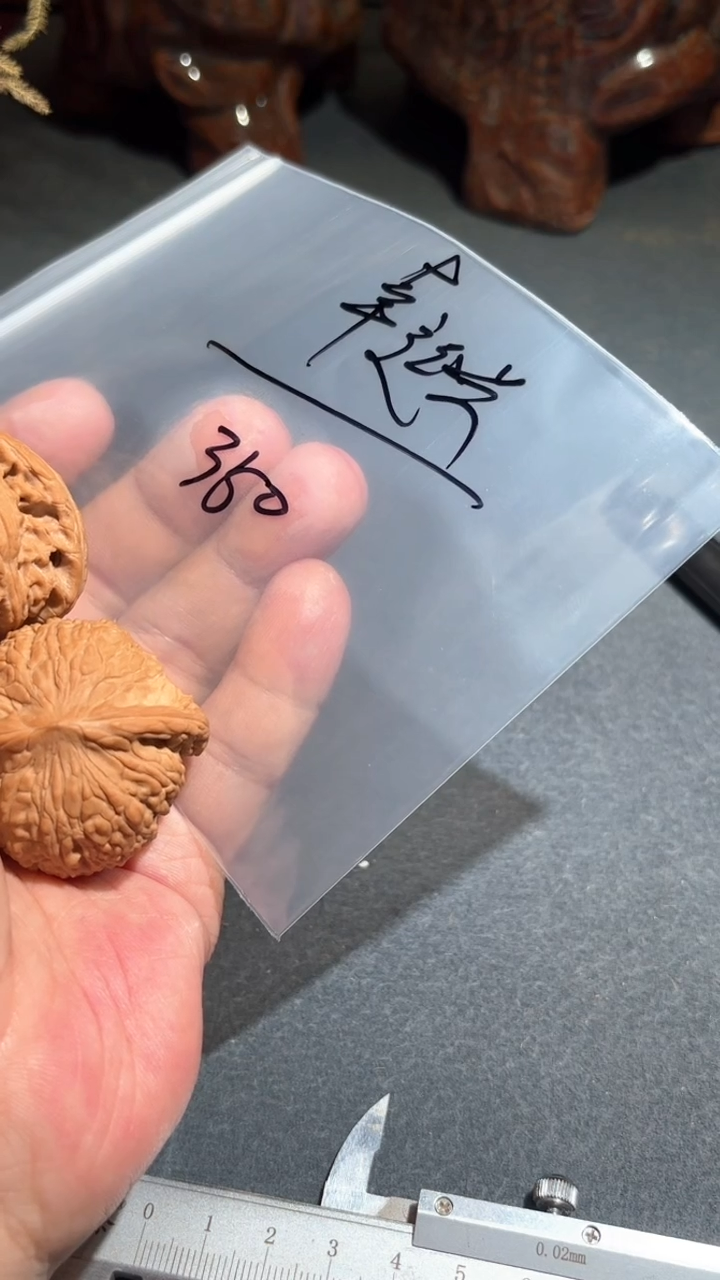 【闪购商品】文玩核桃吊坠绣球