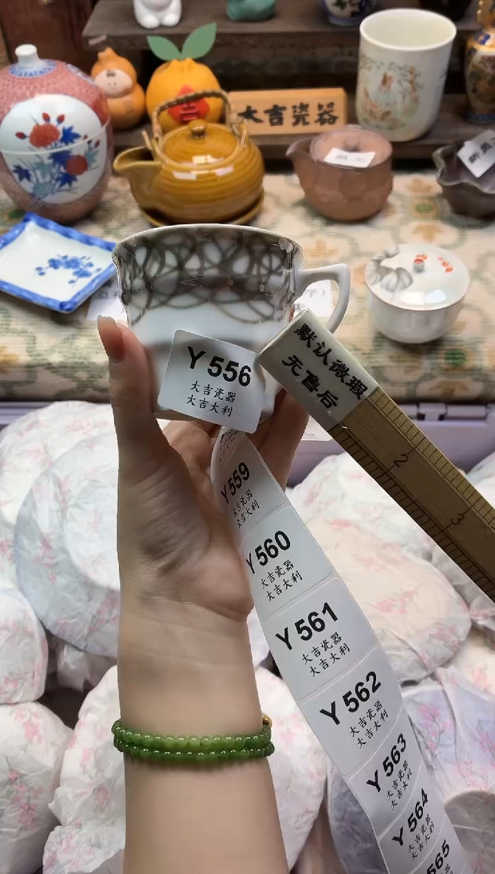 瓷器ฅ****抱   Y556