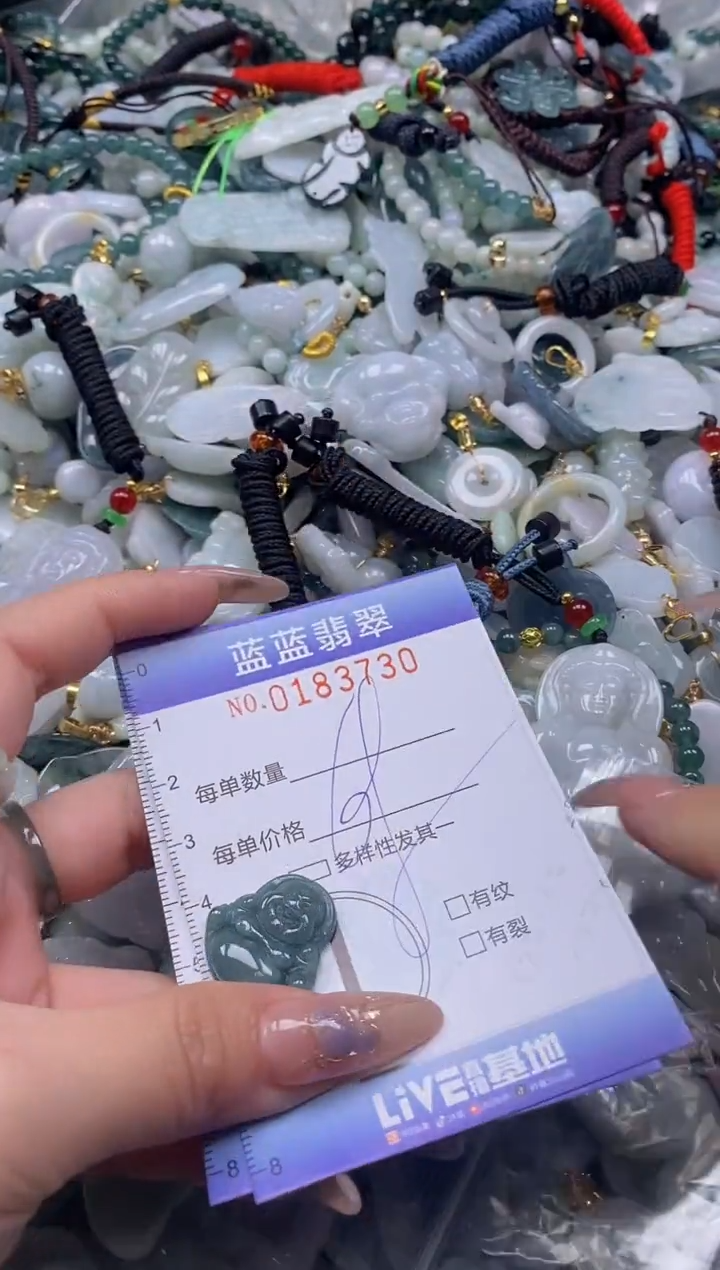 【闪购商品】翡翠颈饰未镶嵌闪购0183730