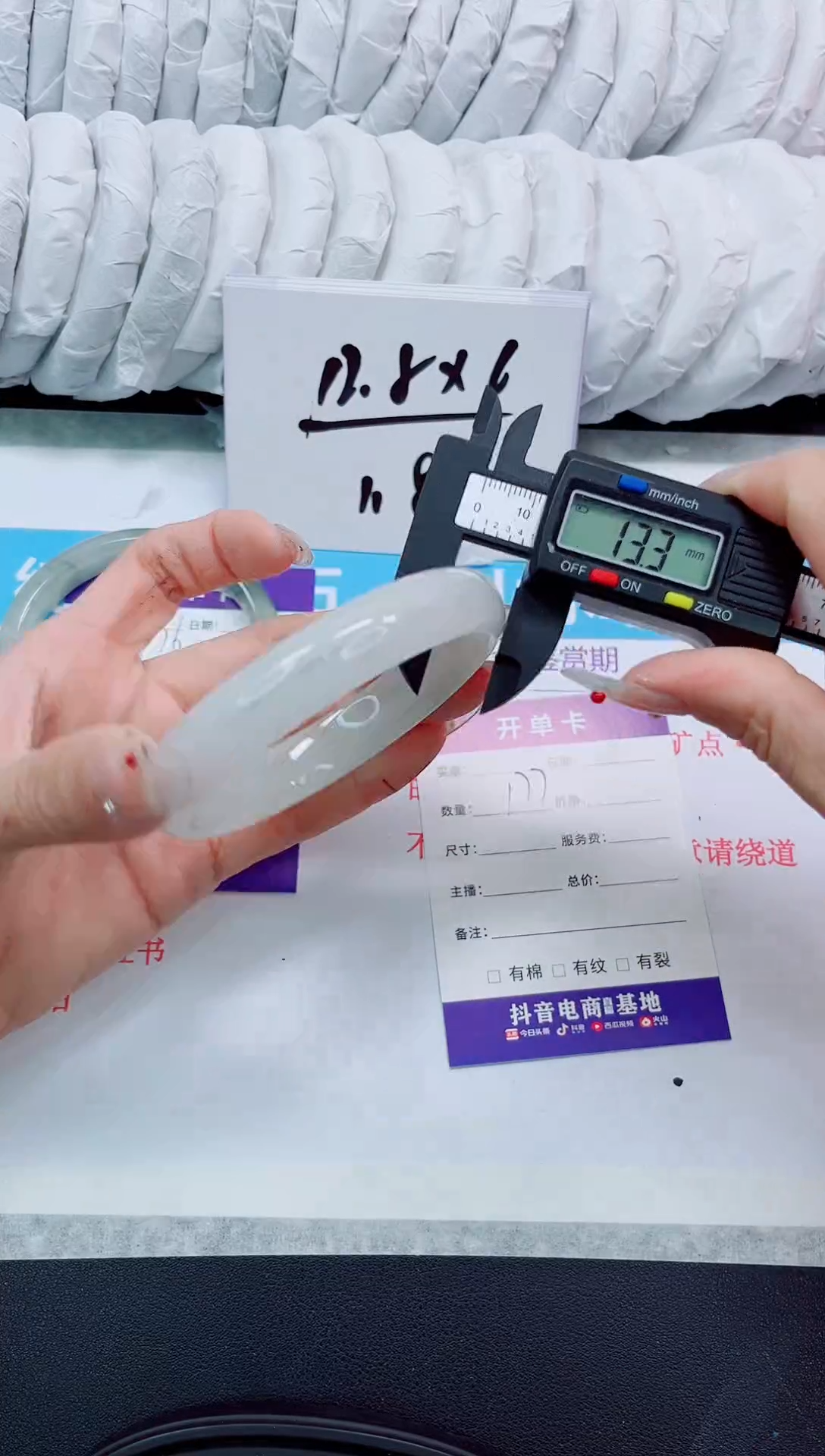石英质玉手镯未镶嵌177/62