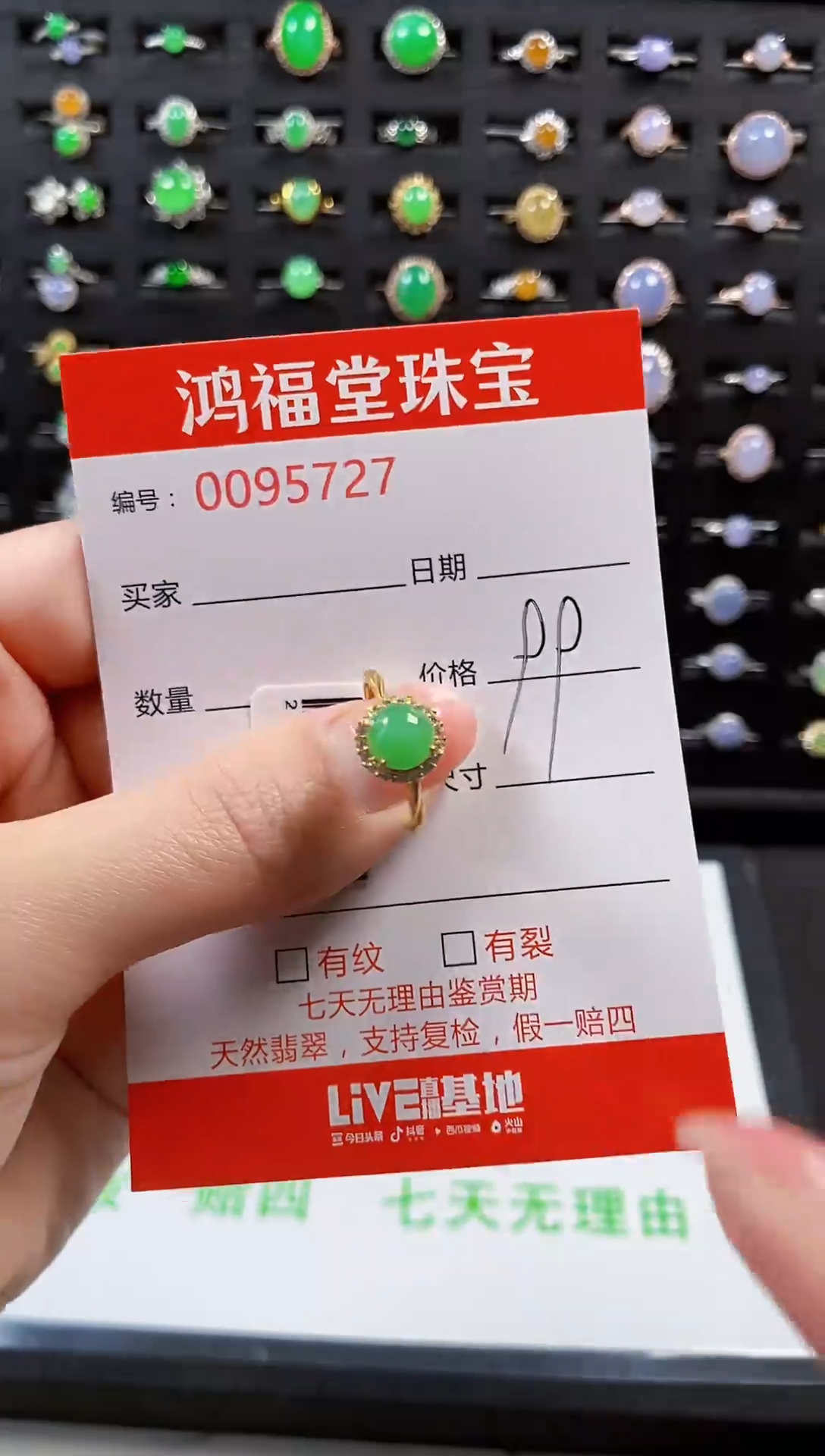 【闪购商品】翡翠戒指银S925镶嵌5727