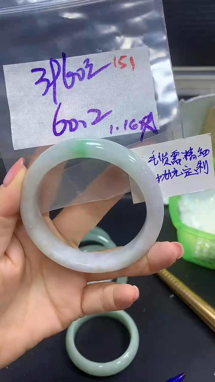 【闪购商品】定制翡翠未镶嵌毛货需精细抛光151多样手镯+3960元