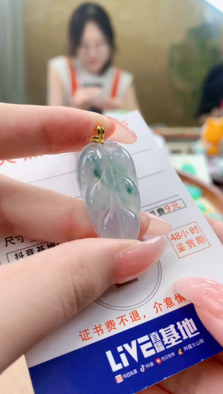 颈饰18K金镶嵌翡翠天然A货翡翠挂件