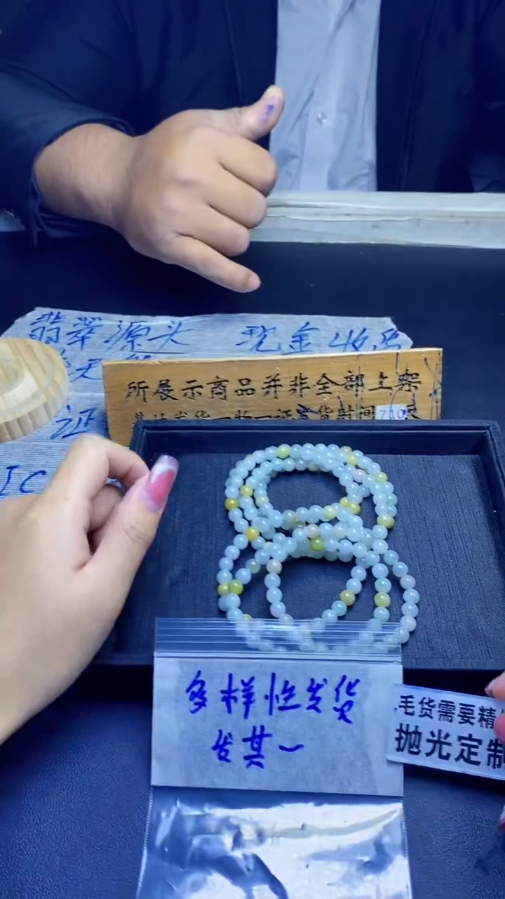 【闪购商品】定制翡翠未镶嵌天然缅甸翡翠A货，多样性发货，拍一发一