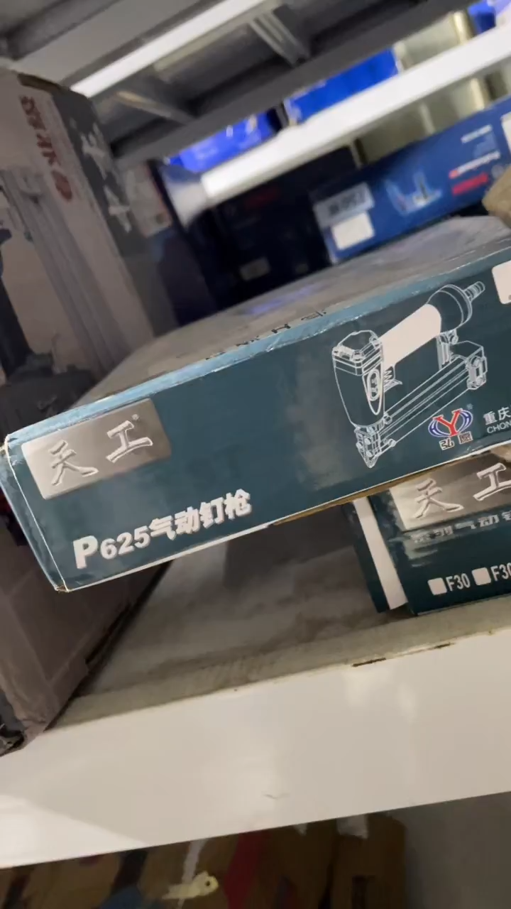 天工625全自动蚊钉枪（1：10） 