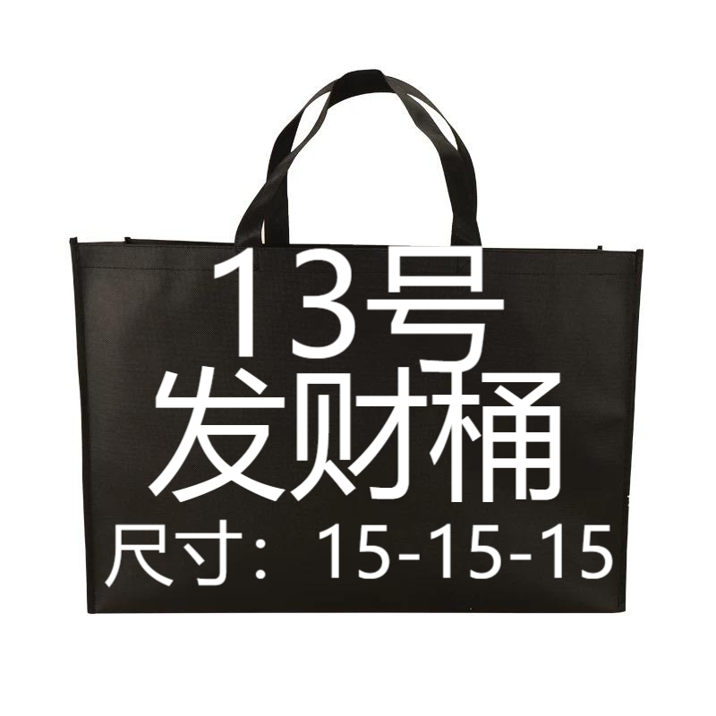 【13号】春季新款手提单肩斜跨发财桶