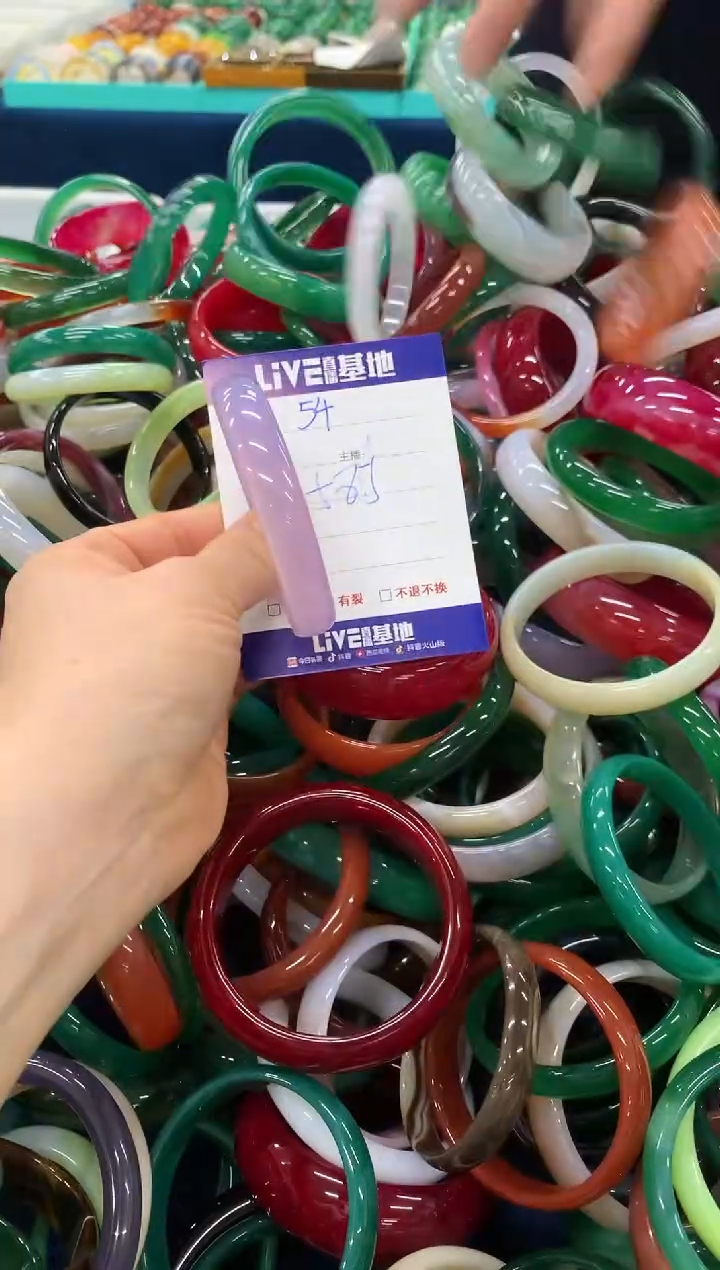 手镯玛瑙/玉髓未镶嵌54