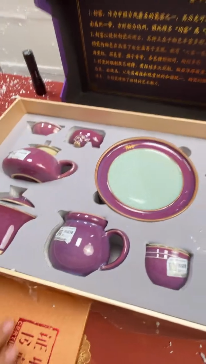 【闪购商品】寻茶造器商品链接@@@@@@@@