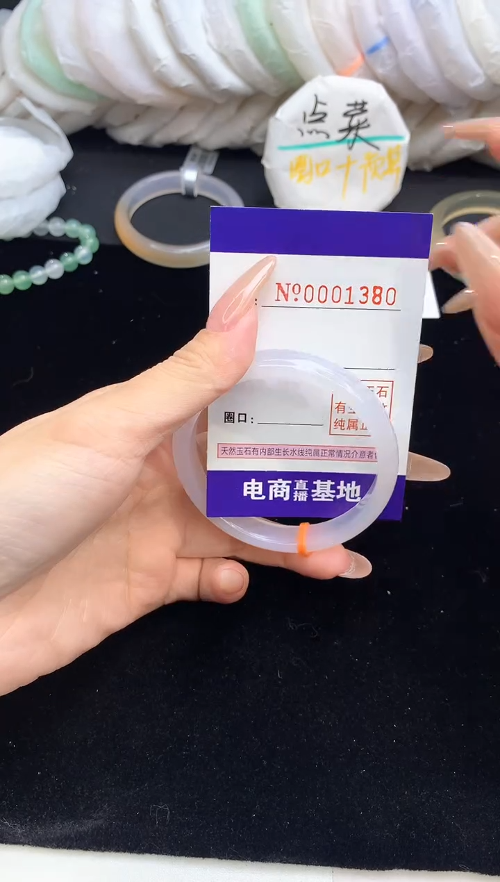 【闪购商品】玛瑙/玉髓手镯未镶嵌1380圈口54