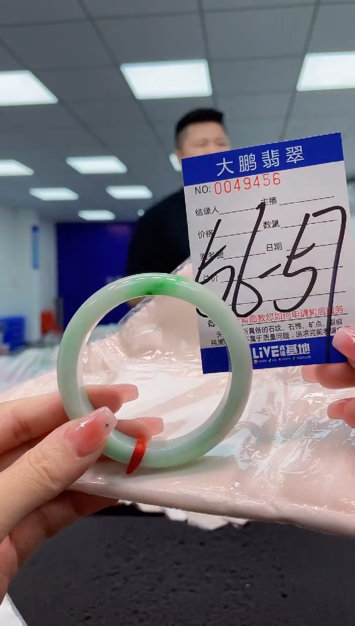 【闪购商品】翡翠手镯未镶嵌AAAAAAAAAA