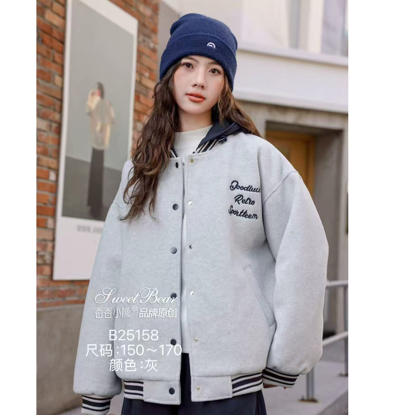 023高品质青少年潮牌女童夹棉连帽外套