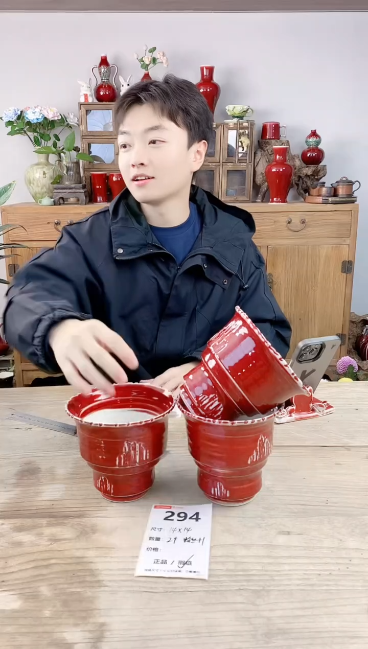 晴好园艺直播编号294