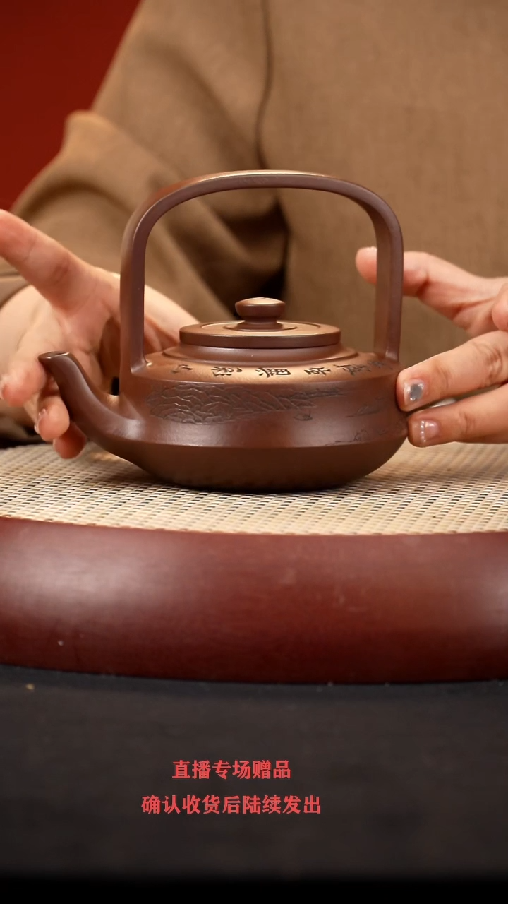 【闪购商品】紫砂茶壶LN提壁提梁+砚+杯+山水画