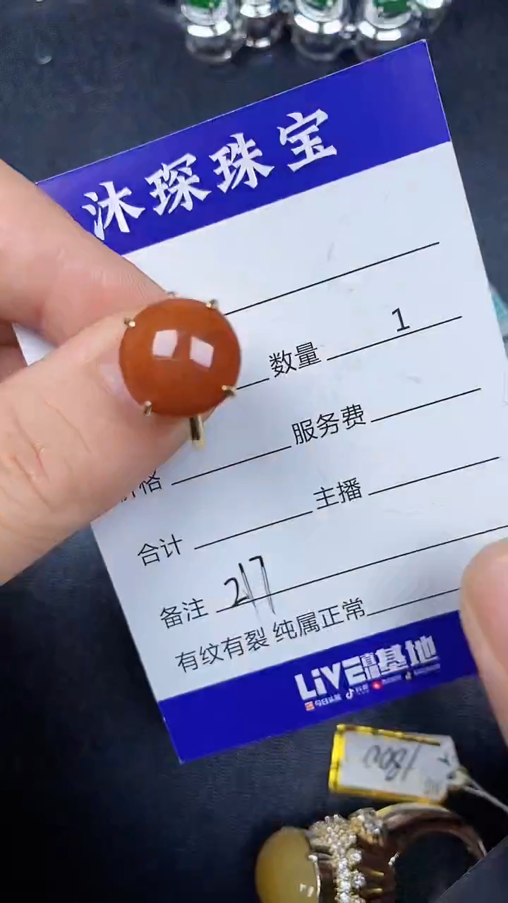 银S925镶嵌戒指翡翠2170